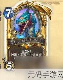 炉石传说任务贼,炉石传说:任务贼套牌攻略
