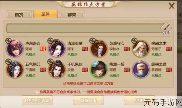探秘新天龙八部手游,游戏类型全解析