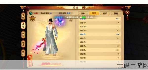 探秘新天龙八部手游,游戏类型全解析