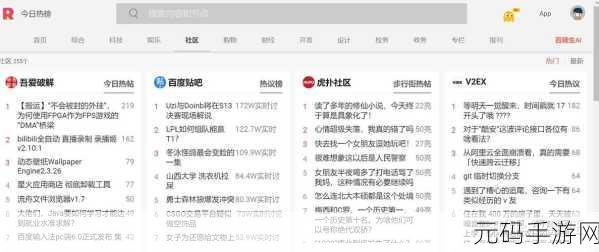 911热点爆料入口在哪里,爆料通道:游戏漏洞与秘密攻略分享