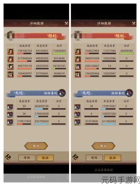 神仙道 3 职业抉择秘籍，全面解析职业特点