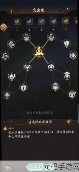 神仙道 3 职业抉择秘籍，全面解析职业特点