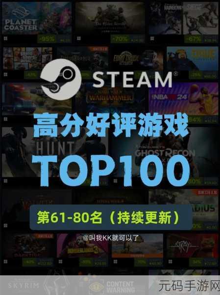 查询steam游戏销量,热门游戏销量排行榜