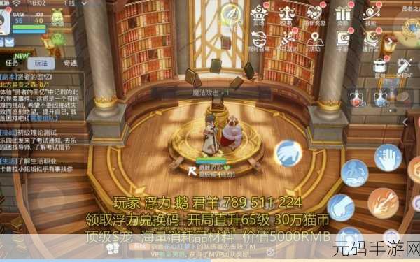 一棍当先全新版本震撼上线，冒险之旅再启新篇章