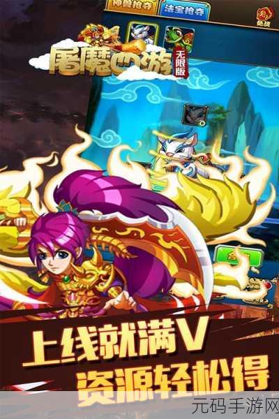 一棍当先全新版本震撼上线，冒险之旅再启新篇章
