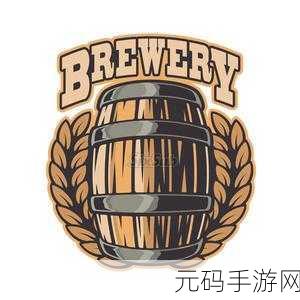啤酒公司Brewer游戏新版本震撼发布,模拟经营新体验等你来探索