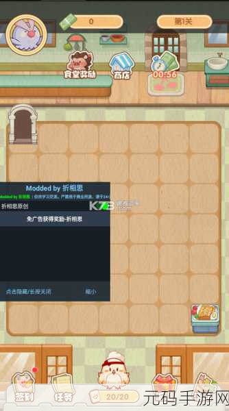 九么1.0.31破解版，九么1.0.31免费版