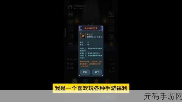 提灯与地下城重制版转职秘籍大公开