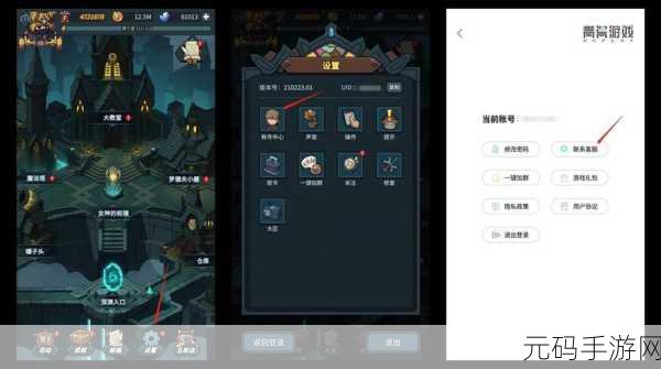 提灯与地下城重制版转职秘籍大公开