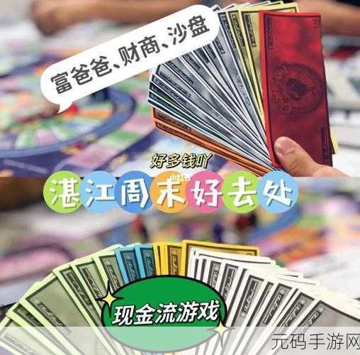 现金男孩游戏全新冒险版本震撼发布,带你领略前所未有的闯关乐趣