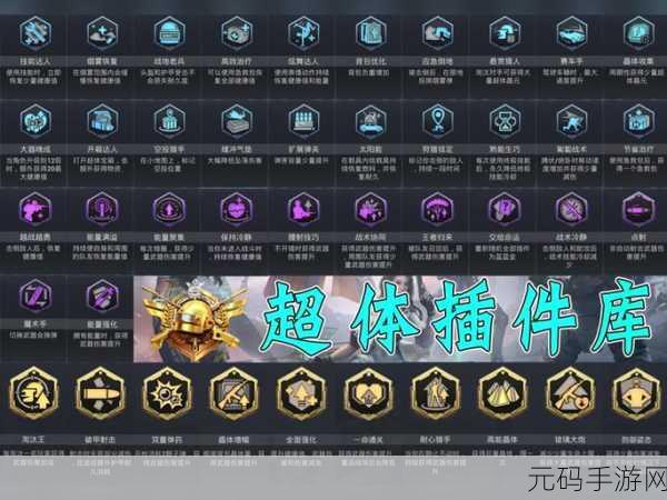 超级达人虎口危机通关秘籍,细节全掌握