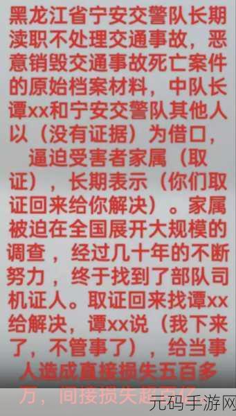 热点事件黑料,爆料大爆炸
