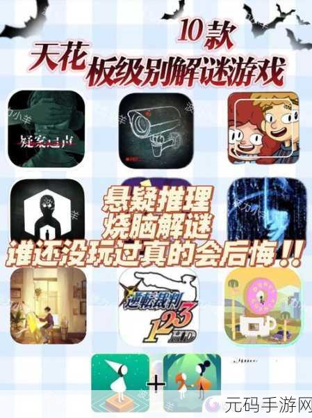 妈妈把我的辣条藏起来了手游新版本发布,趣味解谜再升级,挑战你的智慧极限