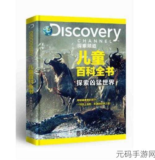 袋鼠小天王2新版本震撼发布,探索式卡通动作冒险新体验