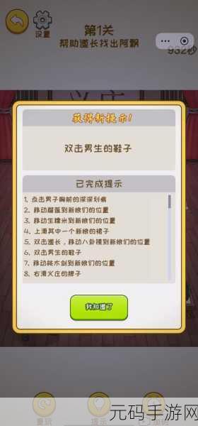 九幺高危风险9.1免费版下载,九幺风险评估工具APP
