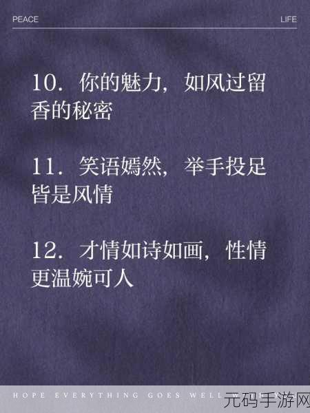 神隐之子测试资格获取秘籍大公开