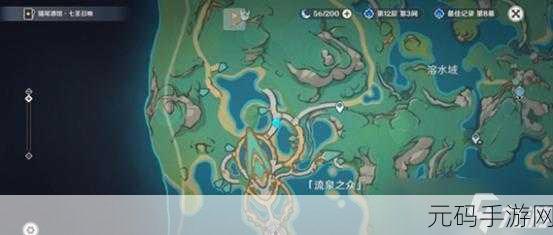 原神玛阿威与幻写灵位置全揭秘