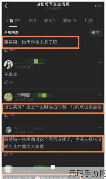 无码黑料网站,趣味资讯社区