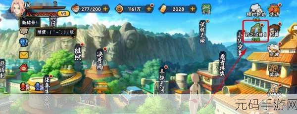 火影忍者耐力测试6.5剧情简介,火影忍者:忍道试炼 6.5章节揭秘