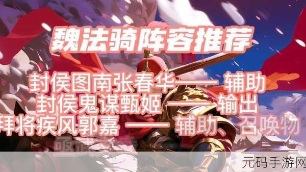 梦回三国送神将震撼发布,全新3D视角国战策略游戏引领风潮