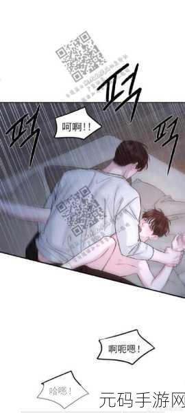 羞羞漫画免费观看上拉式,漫画小说大全 - 海量精彩内容