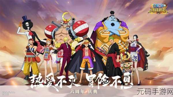 航海王燃烧意志三星版震撼登场,漫改手游新纪元,热血大航海世界等你探索