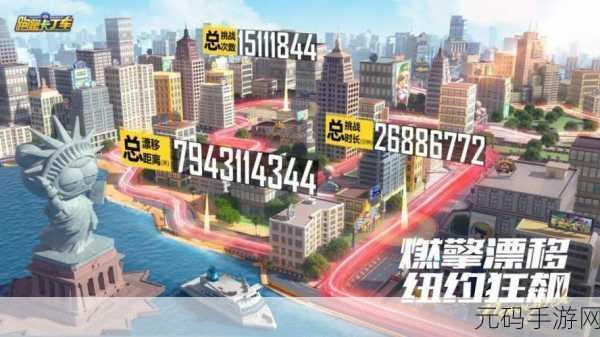 像素狂飙无广告版震撼发布,重温经典,畅享极速之旅