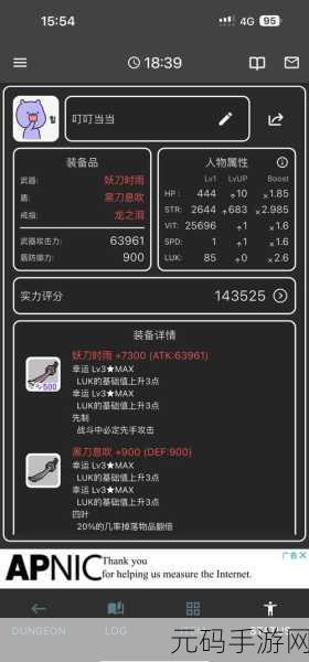 ゴブリンの洞窟游戏下载,ゴブリンダンジョン:放置系RPG