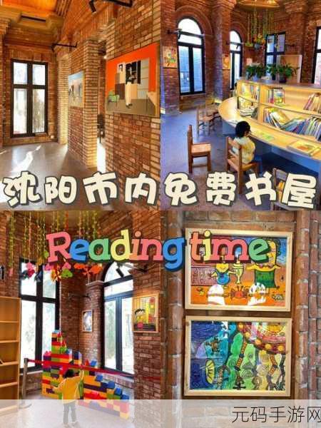 手游资讯,闲置的书店游戏全新版本上线,打造你的梦想书屋
