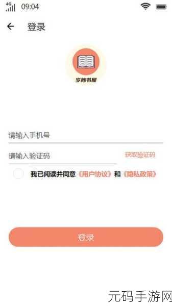 手游资讯,闲置的书店游戏全新版本上线,打造你的梦想书屋