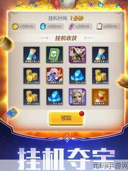 上古王冠果盘版震撼发布,3D卡牌策略养成手游新纪元