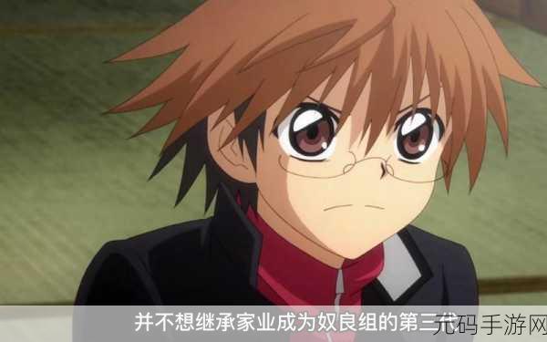 十八岁准备好纸巾转入新世界,少年觉醒:开启冒险新纪元