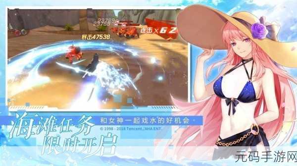 十八岁准备好纸巾转入新世界,少年觉醒:开启冒险新纪元