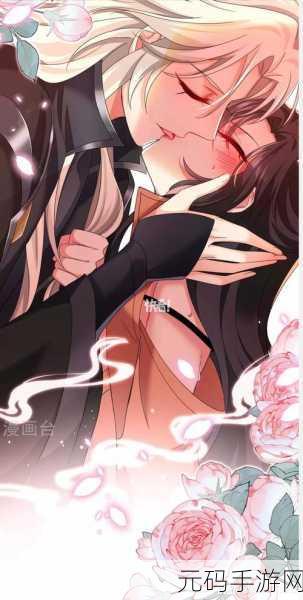 羞羞漫画管网入口进入,漫画乐园 - 二次元动漫阅读器