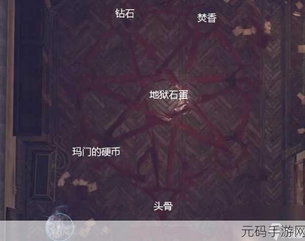 博德之门 3 第四章通关秘籍,剧情选择全解析