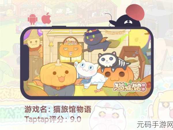 新游戏发布资讯，网红撸猫馆——休闲模拟经营猫咖的梦幻之旅