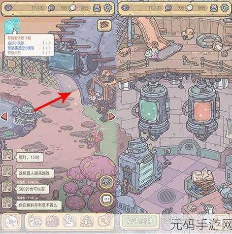 探秘最强蜗牛克隆装置解锁秘籍