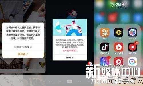 夜间禁用软件入口视频怎么用,如何设置游戏夜间防沉迷视频教程