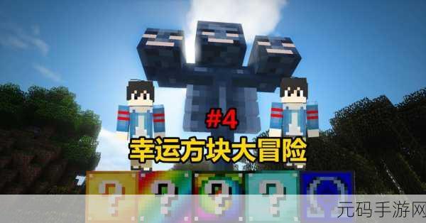 国産777777777,777幸运大冒险