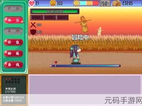 梅林的冒险家商店,融合多元要素的卡通冒险解谜新游资讯