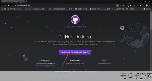 海角网页github,海角游戏助手