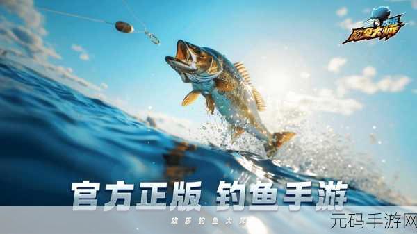 手游资讯,全新航海钓鱼模拟经营游戏钓鱼北大西洋震撼发布