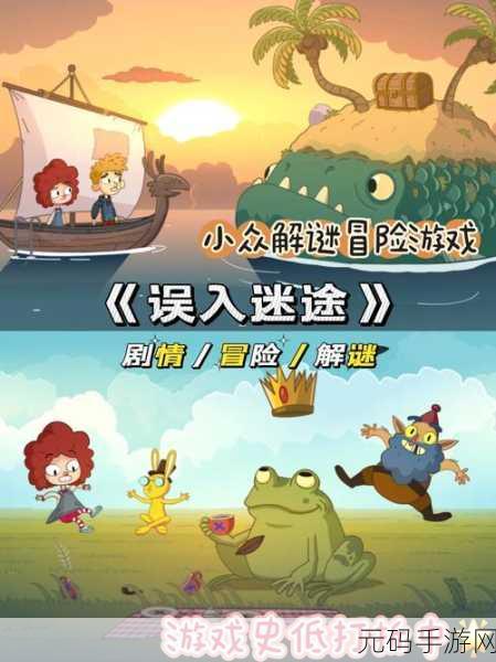 一人世界中文版震撼发布,2D横版冒险解谜新体验