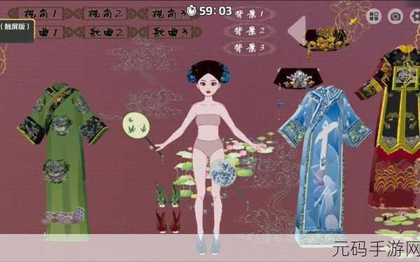 后宫甄嬛传手游焕新登场,唯美古风,沉浸式换装模拟新体验