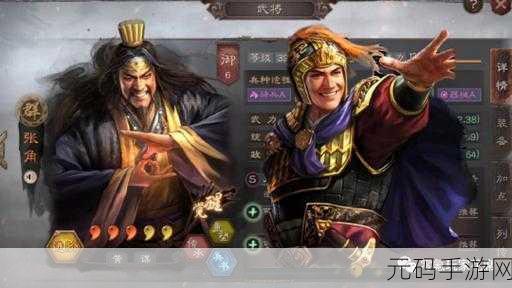 三国志战略,张鲁实用攻略大揭秘