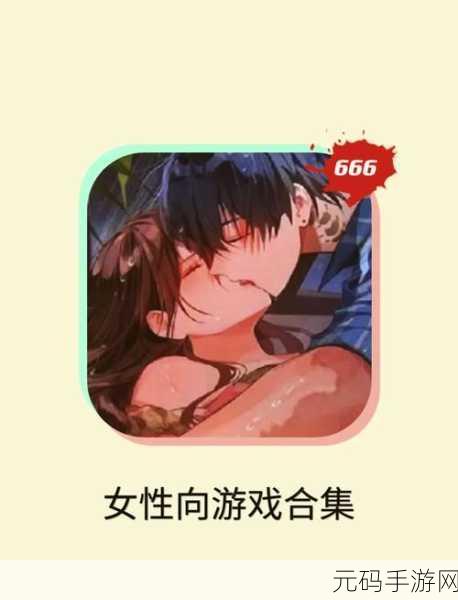 黄油下载,游戏资源中心