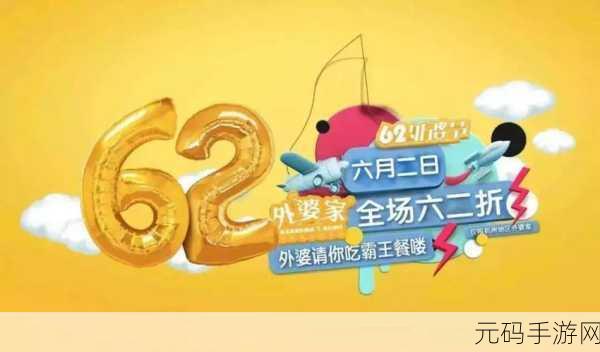 外婆让孙女去招客图片,外婆客栈经营记
