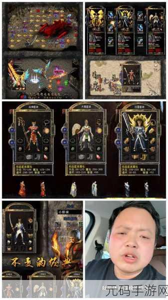 封仙之怒火舞版手游,升级超轻松的传奇热血新体验