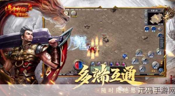 封仙之怒火舞版手游,升级超轻松的传奇热血新体验