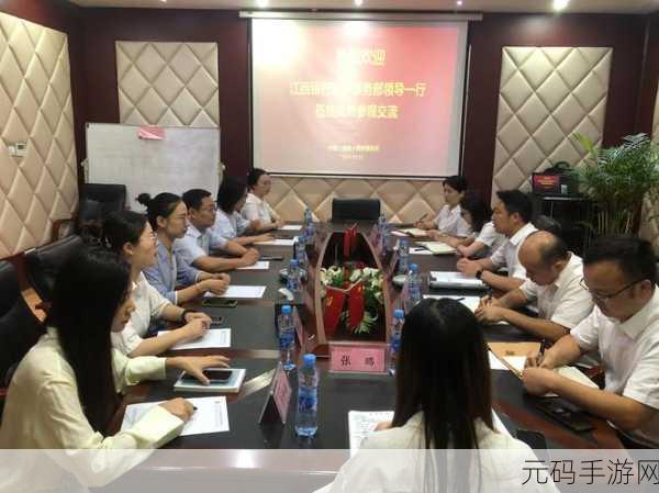 孙华江西银行，江西银行 - 孙华